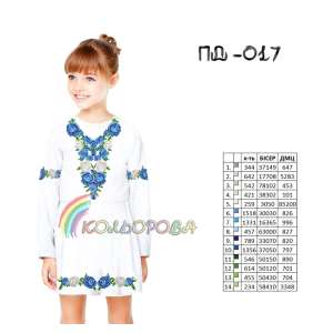 Платье детское с рукавами (5-10 лет) ПД-017